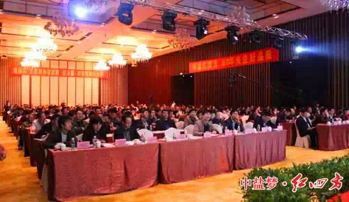 2015年新产品推广暨重点经销商营销峰会顺利召开 2015年新产品推广暨重点经销商营销峰会顺利召开