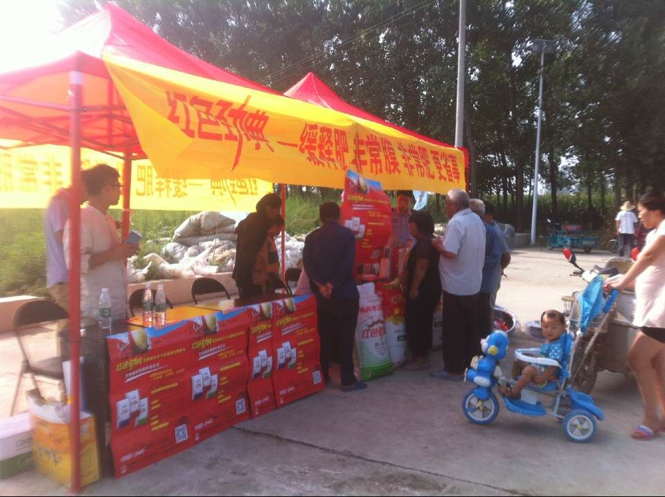 猫咪社区官网玉米缓释肥促销会现场 猫咪社区官网玉米缓释肥促销会现场