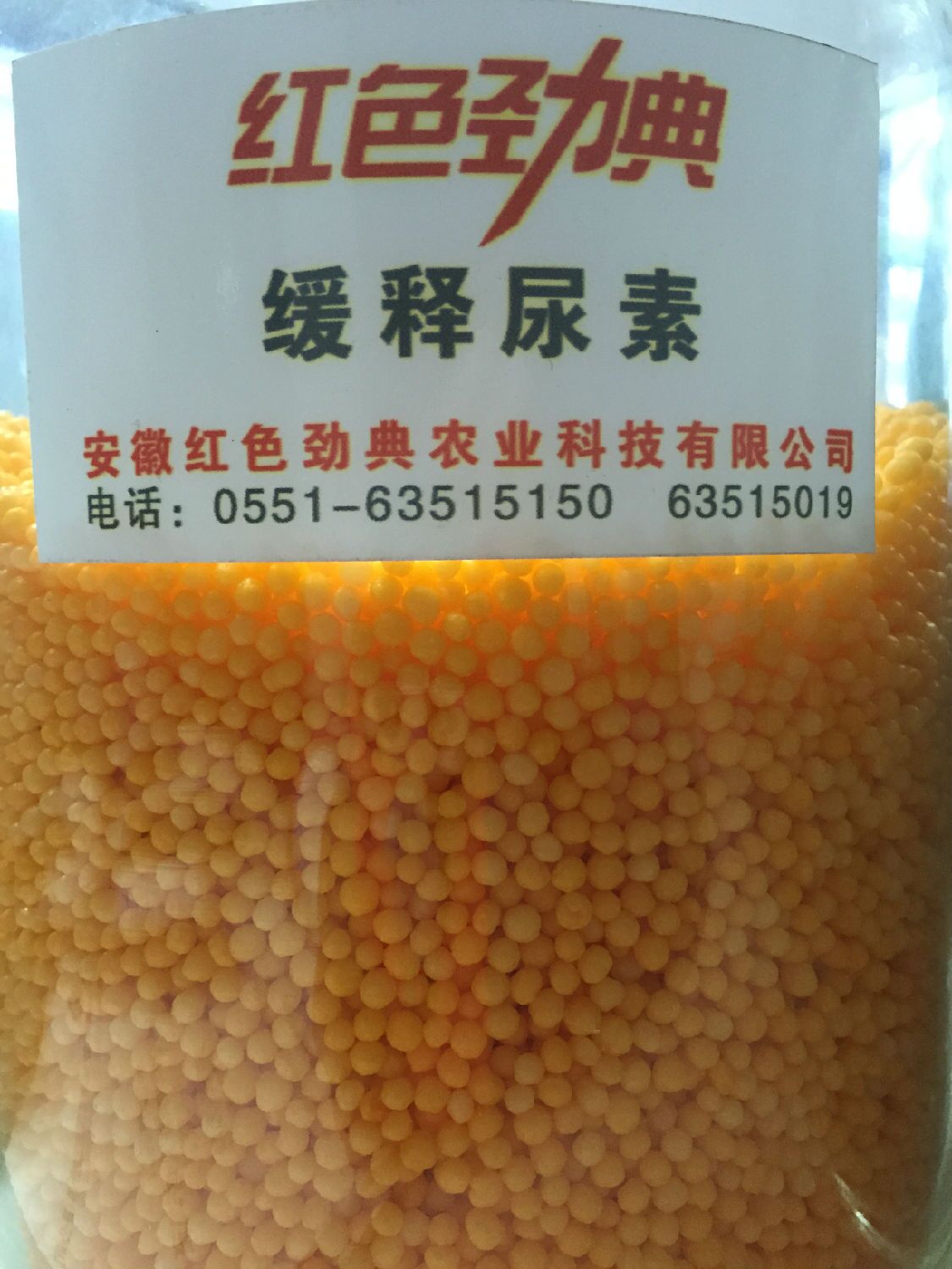 猫咪社区官网缓释尿素产品 猫咪社区官网缓释尿素产品