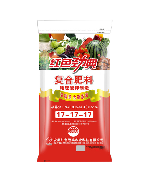 猫咪社区官网蔬菜专用肥51%（17-17-17）