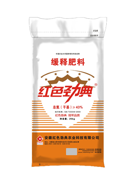 猫咪社区官网缓释尿素