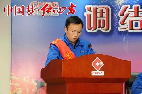 ▲先进个人代表：合成氨车间钱久明发言