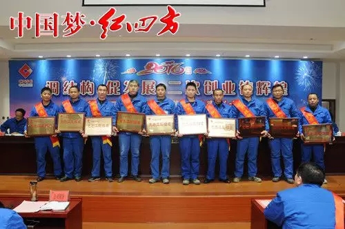 ▲先进（工段）班组领奖