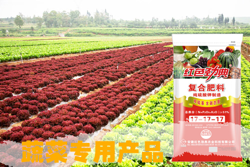 蔬菜专用硫酸钾复合肥 蔬菜专用硫酸钾复合肥