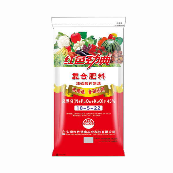 硫酸钾复合肥多少钱一吨？45%（18-5-22）