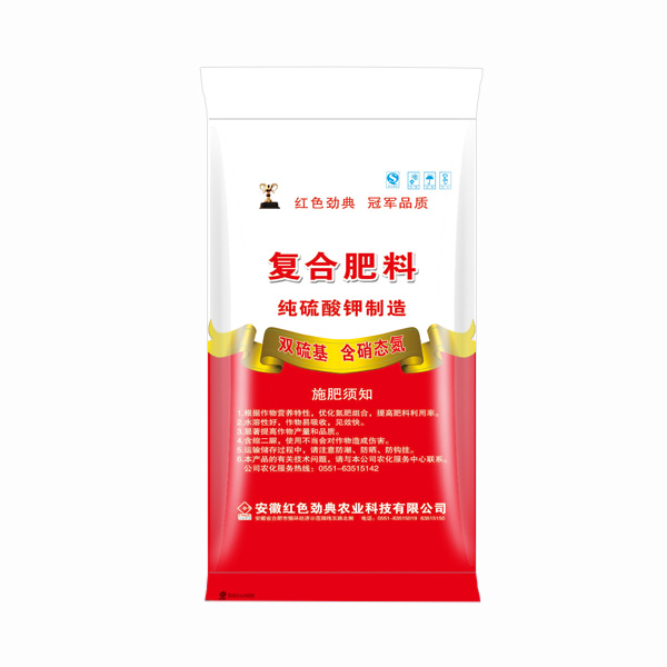 硫酸钾复合肥多少钱一吨？45%（18-5-22）（背面）