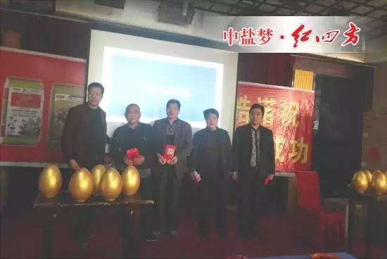 总经理周发善先生回顾了农资之路一路走来的艰险，公司在2016年所取得的骄人战绩以及2017年的帮扶计划，并现场兑现2016年优秀网点商奖励!