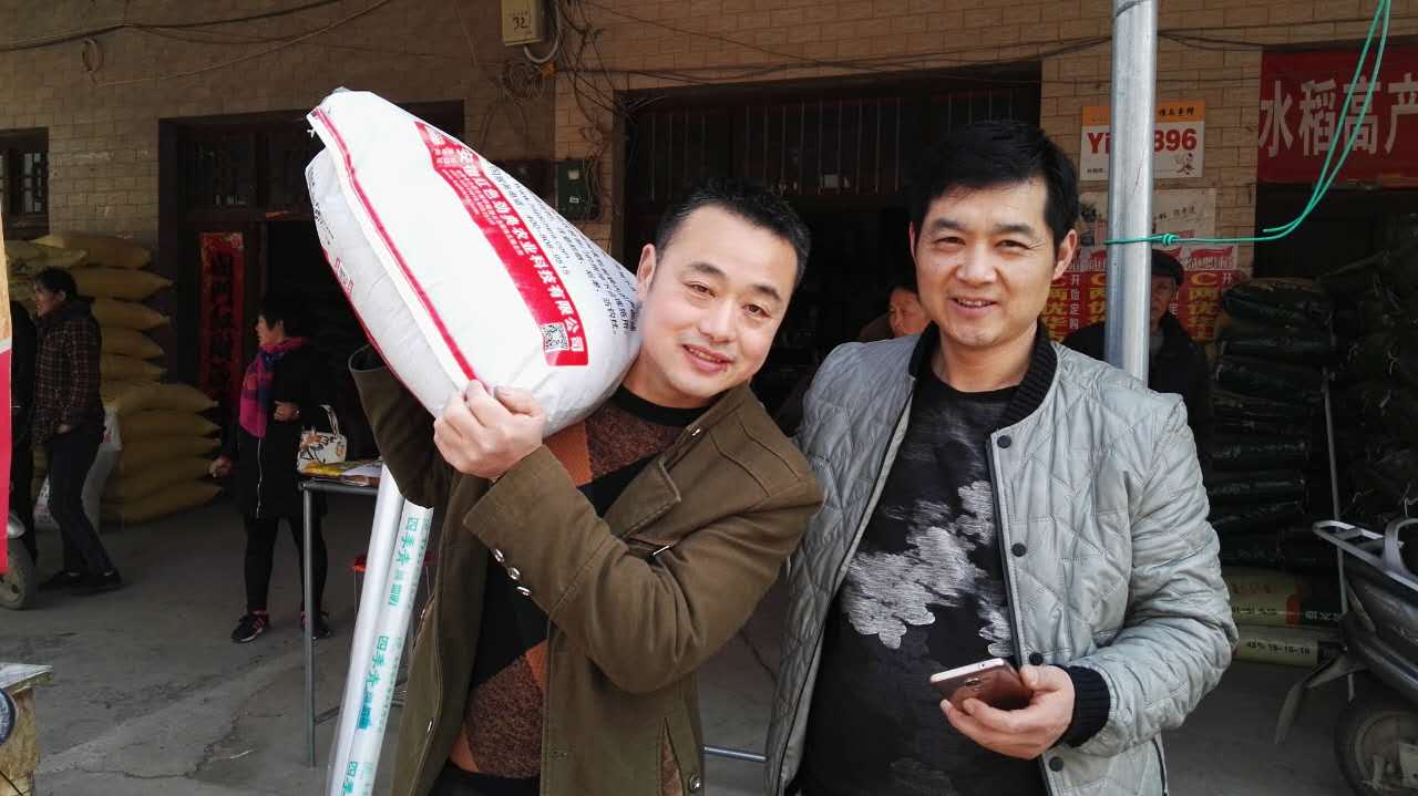 正在扛猫咪社区官网肥料回家