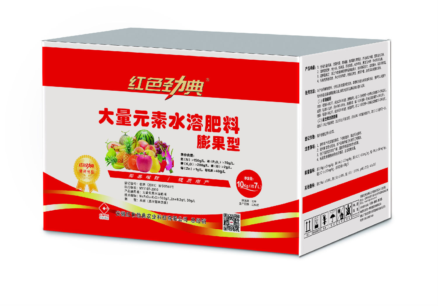 猫咪社区官网大量元素水溶肥膨果型