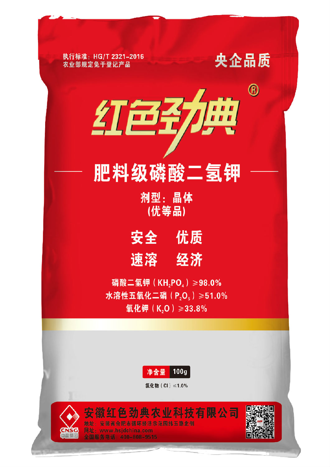 猫咪社区官网磷酸二氢钾(叶面肥) 猫咪社区官网磷酸二氢钾(叶面肥)