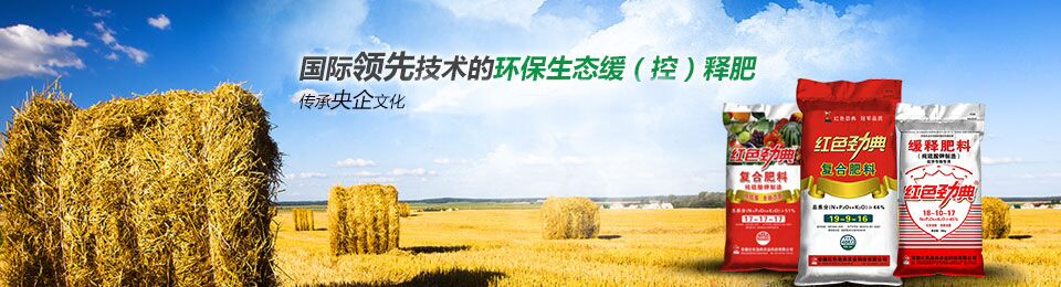 猫咪社区官网缓释肥