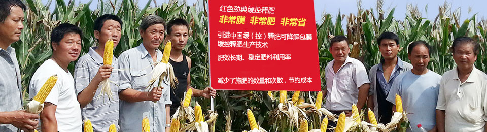 猫咪社区官网缓释肥，国际领先技术