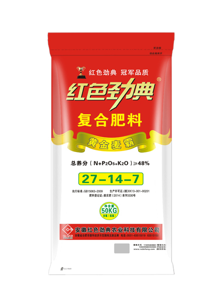 黄金麦霸48%（27-14-7）黄色猫咪网站复合肥料